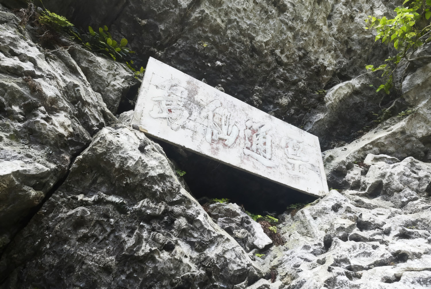 仙岛湖——个凄美的传说