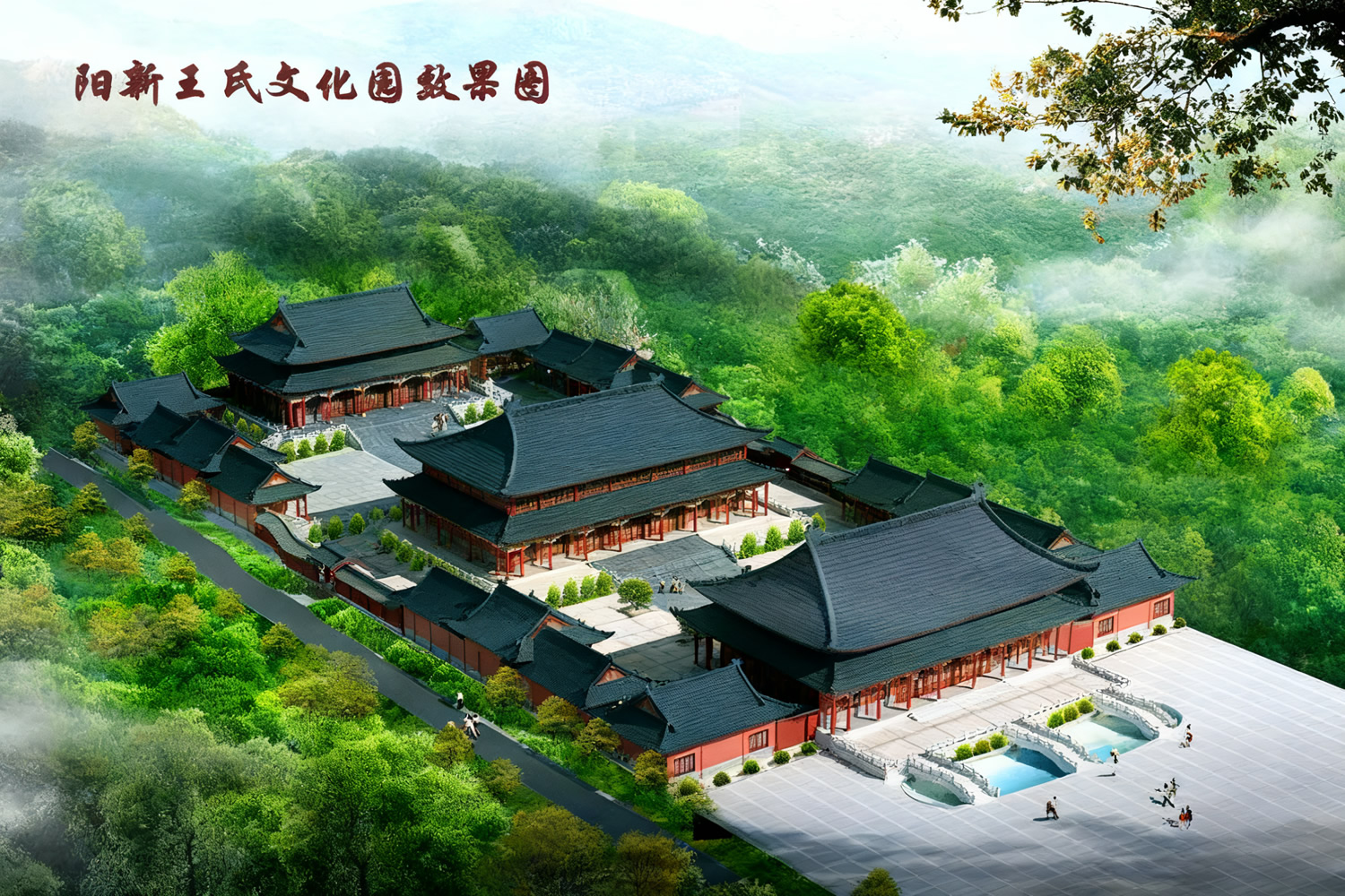 王氏宗祠奠基联