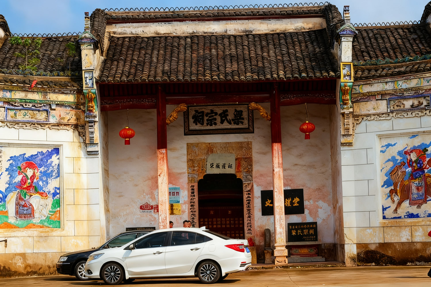 阳新祠堂之前言